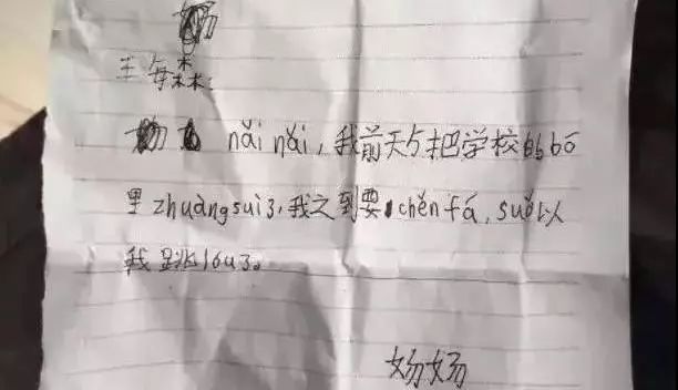 孩子走丟後找回，媽媽劈頭蓋臉一頓罵…總有一些父母會在孩子最懦弱的時候「補刀」 未分類 第7張