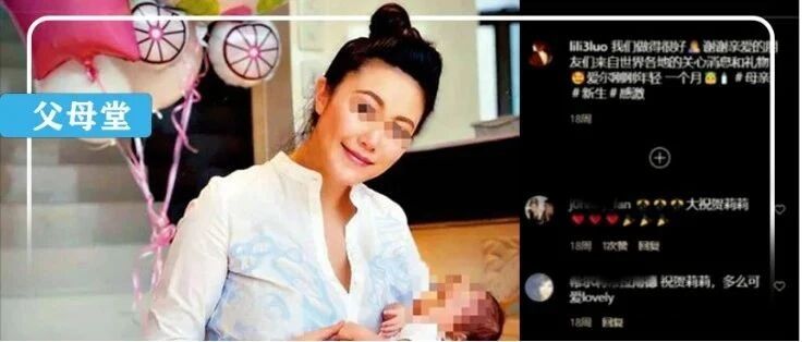 郭晶晶闺蜜抱5个月幼女坠楼身亡，女人分娩所经历的痛和委屈，最怕“不被看见”