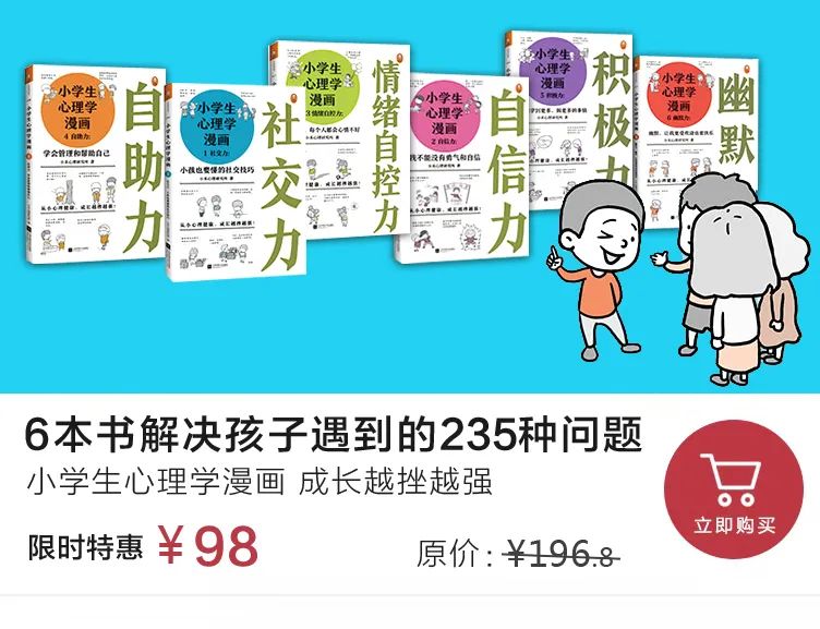 「有了弟弟之後，你媽媽就不疼你了」，很多孩子當初都把這句話當真了 親子 第7張