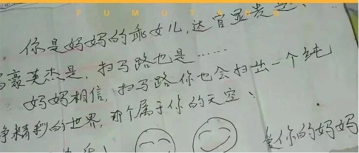 2020年，你见过哪些令人惊艳的父母教育方式？这10个故事，你一定要看