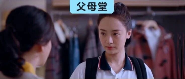 齐明月的妈妈遭全网吐槽：pua式育儿法，总有办法让孩子不开心