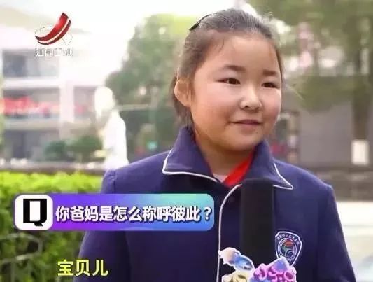 爸媽是真愛，孩子是意外：被父母撒狗糧的孩子，長大後都怎麼樣了 親子 第19張