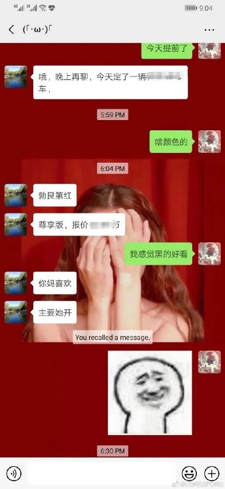 爸媽是真愛，孩子是意外：被父母撒狗糧的孩子，長大後都怎麼樣了 親子 第4張