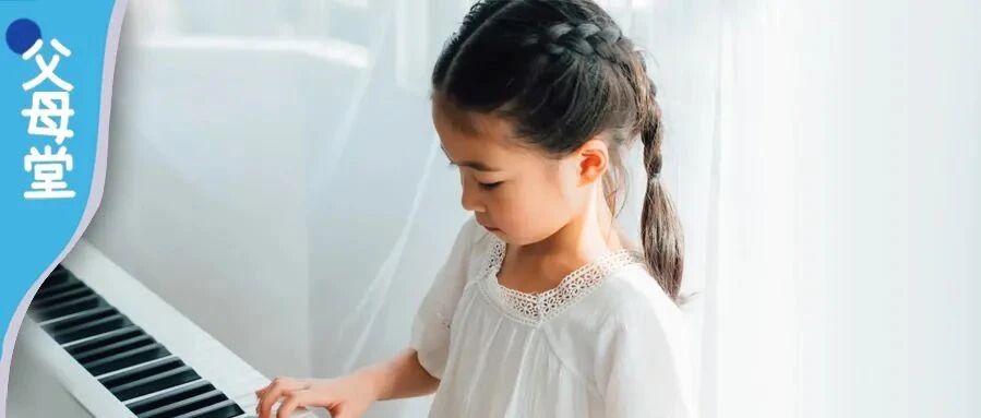 那些“未完成事件”，是怎样影响着孩子的