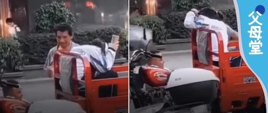 “为什么别人家开车接送，爸爸你开三轮车？”你怎么回答，孩子就是什么人生态度