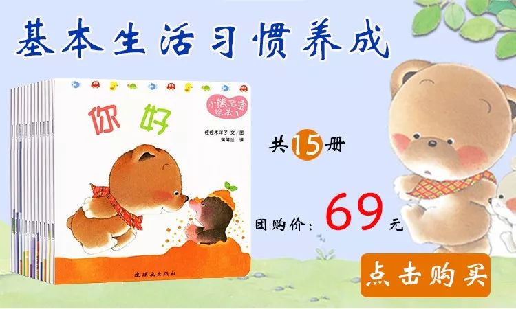 孩子總是憋屎、憋尿，竟然是這個原因！ 親子 第12張