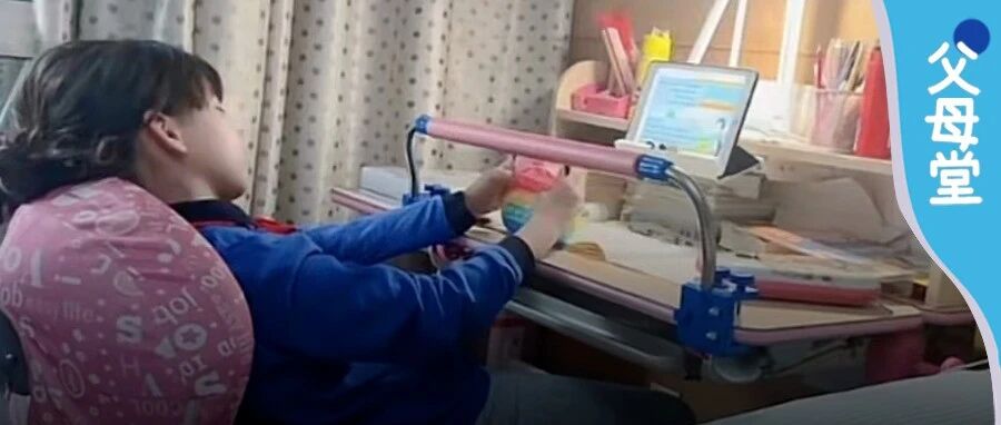 停课不停学，共度“网课劫”，家长唯一的愿望：送他们回学校上学！