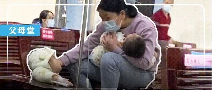 石家庄确诊夫妻流调太扎心：妻子独自带娃去医院，丈夫天天泡网吧