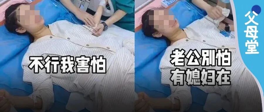 “让老公陪产，相当于逼他离婚”：老公陪产众生相，你家的是哪一种