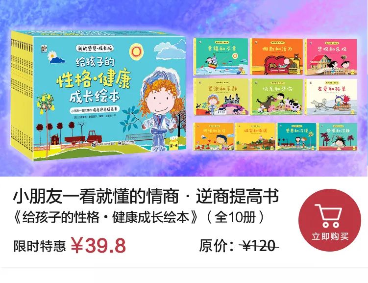 回到家第一件事就是拉屎,10个孩子中有8个在学校里都“憋着”-微信头条网 回到家第一件事就是拉屎,10个孩子中有8个在学校里都“憋着”