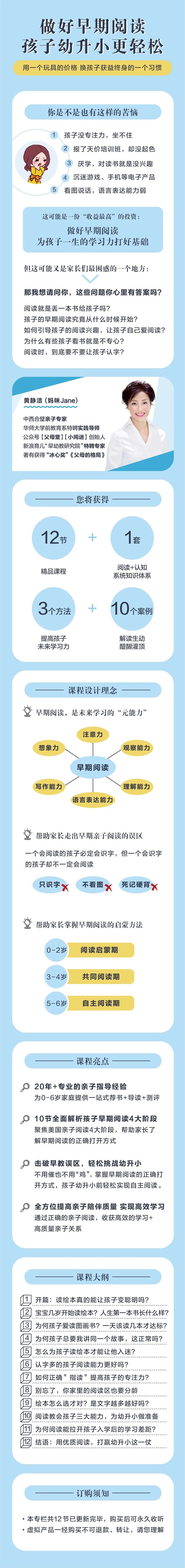 6歲識3000+字，那些優秀的孩子從小是這樣被「富養」的 親子 第15張