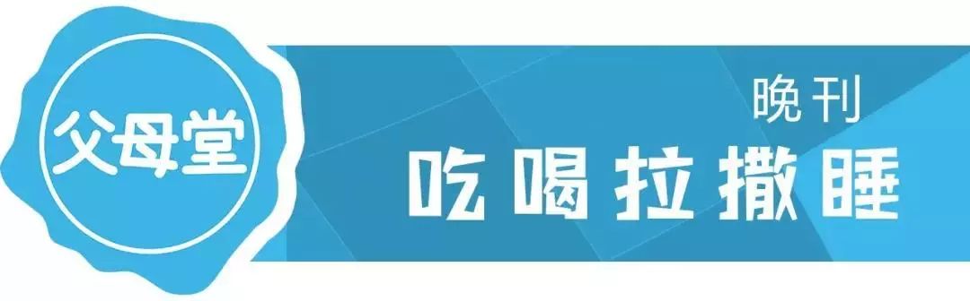 「吃糖會讓孩子變笨」張韶涵戒糖10年，孩子健康、媽媽凍齡的奧秘竟然都在於「糖」 健康 第1張