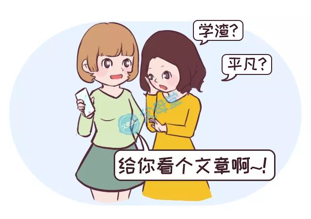 孩子期末考試成績出爐，這屆父母集體變身甩鍋俠？ 親子 第2張