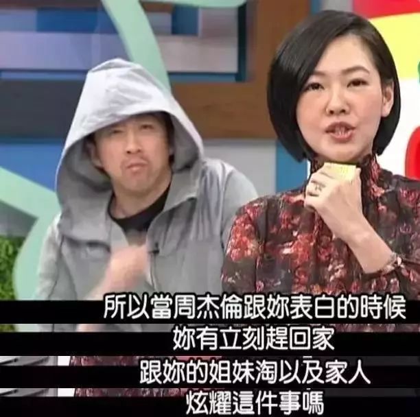 周杰倫昆凌：寵老婆，就要如此無原則無下限 娛樂 第13張