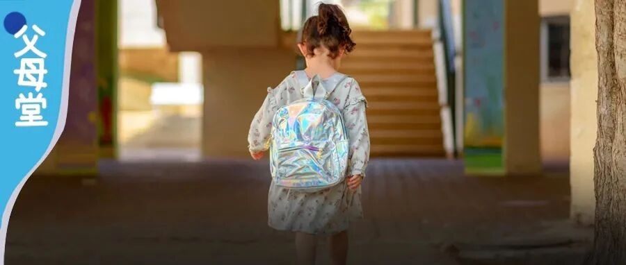 清晨出门妈妈太磨蹭，赶着上学的小朋友急哭！不打不骂治好了孩子拖拉磨蹭，这个方法一起来学一学