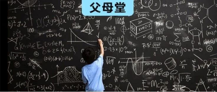 北京高考的高分人群中，海淀区就占了71%，海淀区的“考二代”是如何一路脱颖而出的