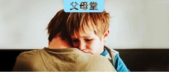 自卑的孩子，是如何渐渐长出“从小就被欺负”的脸？