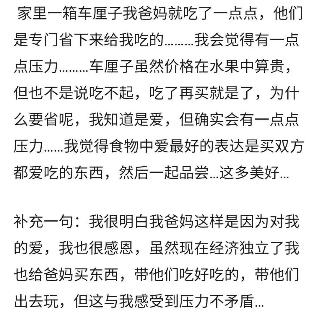 「媽媽不吃，都留給你」被犧牲感綁架的孩子，一點也不快樂 親子 第2張