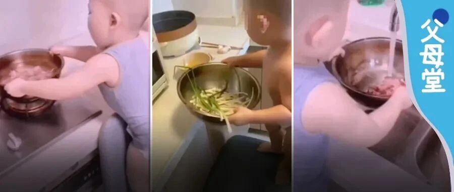 2岁娃穿尿不湿下厨房做饭，家长靠晒娃月入15万：有些孩子正在被父母亲手毁掉