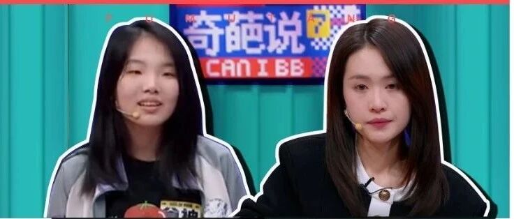 同样是学霸，奇葩说18岁陈小雨参赛像在玩，许吉如却紧张到抑郁
