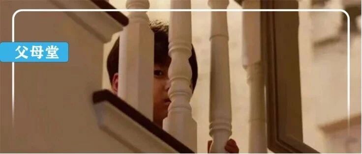 “我愿意换个爸爸！”目睹了家暴的9000万中国孩子，他们心里在想什么