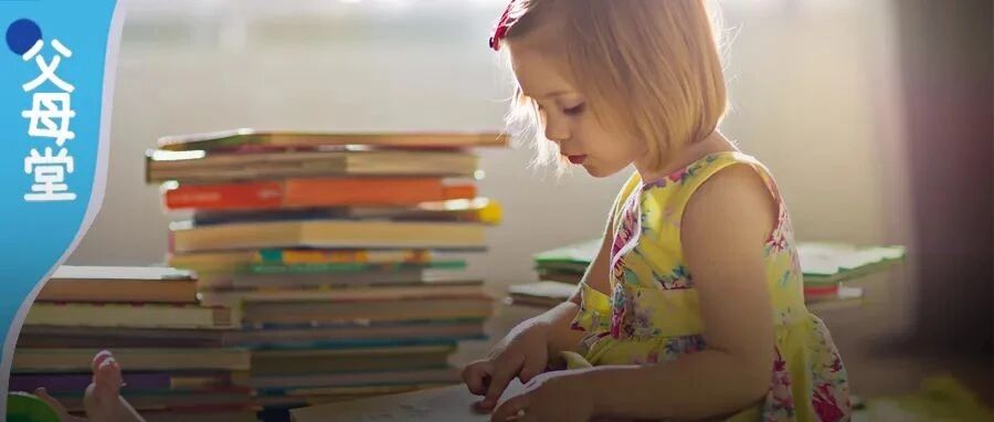 您已关注父母堂满1年，诚邀您领取一套童书（包邮）