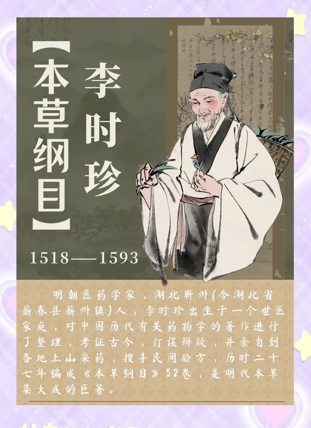 艾灸不仅是针对穴位的治疗，更是一次对局部小环境的“净化”与“赋能”(图3)