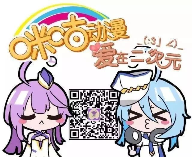 這個冬天不太冷——冷門神番の暖冬奇跡