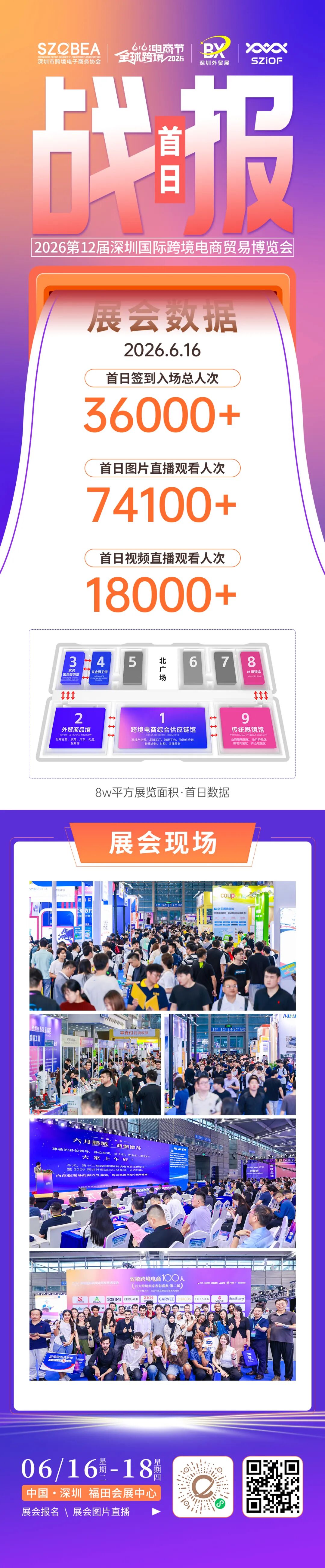 微信图片_2026-06-18_145824_210.jpg