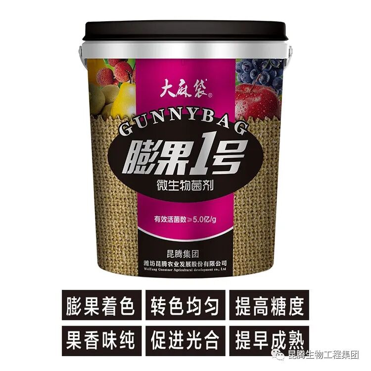 复合微生物有机菌肥厂家直销