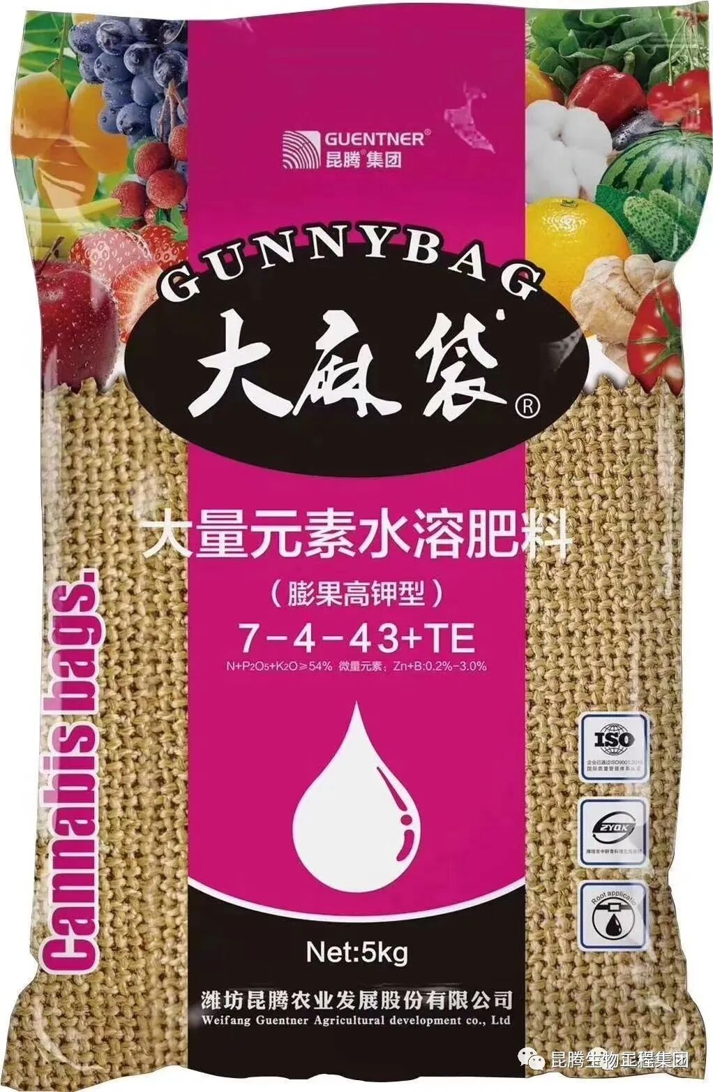 复合微生物菌肥厂家直销