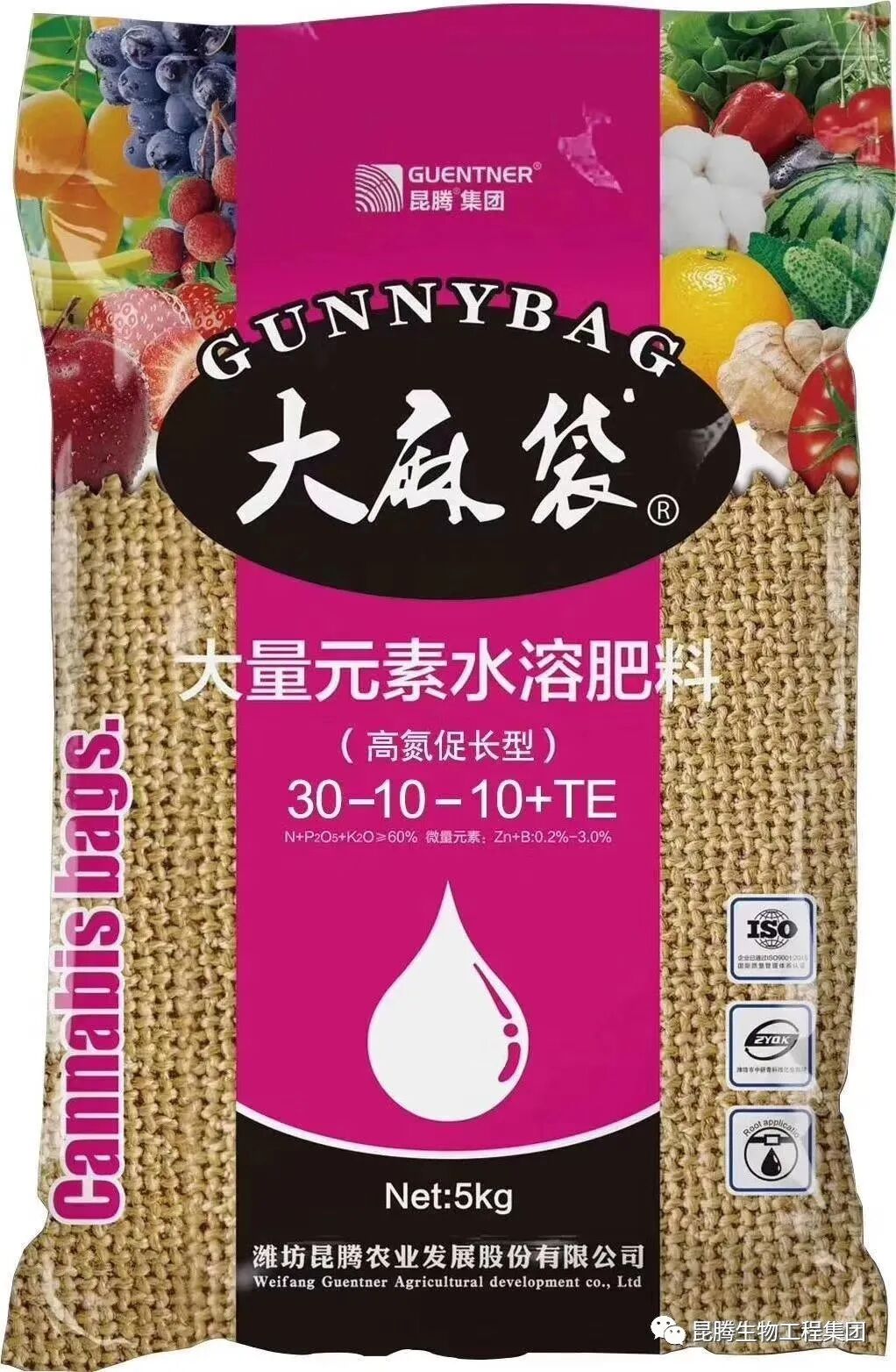 复合微生物菌肥厂家直销