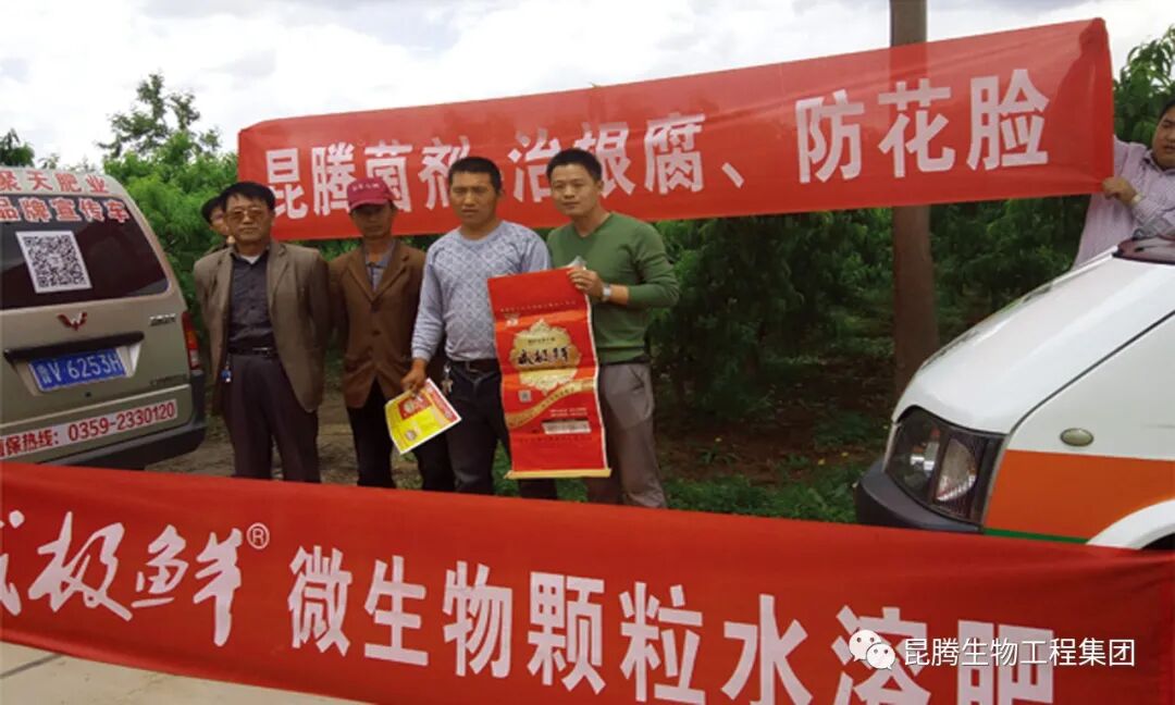 复合微生物菌剂厂家直销