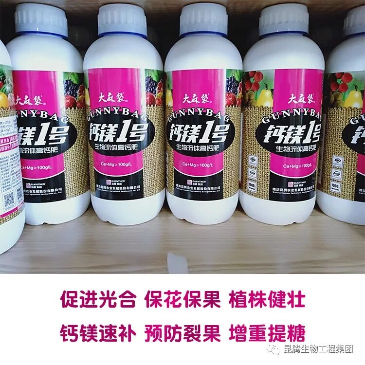 复合微生物有机菌肥厂家直销