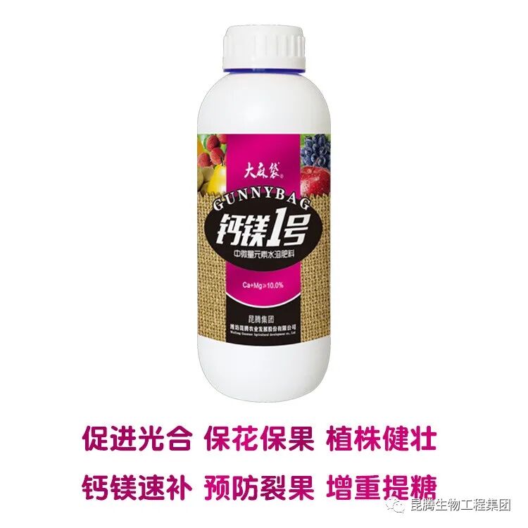 复合微生物有机菌肥厂家直销