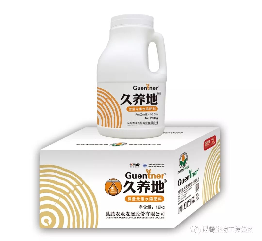 大量元素水溶肥厂家直销