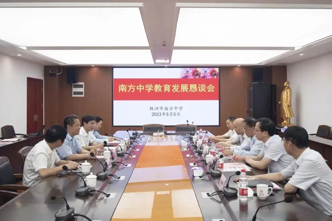 株洲市南方中学是省重点吗_株洲南方中学_株洲南方中学是公立还是私立