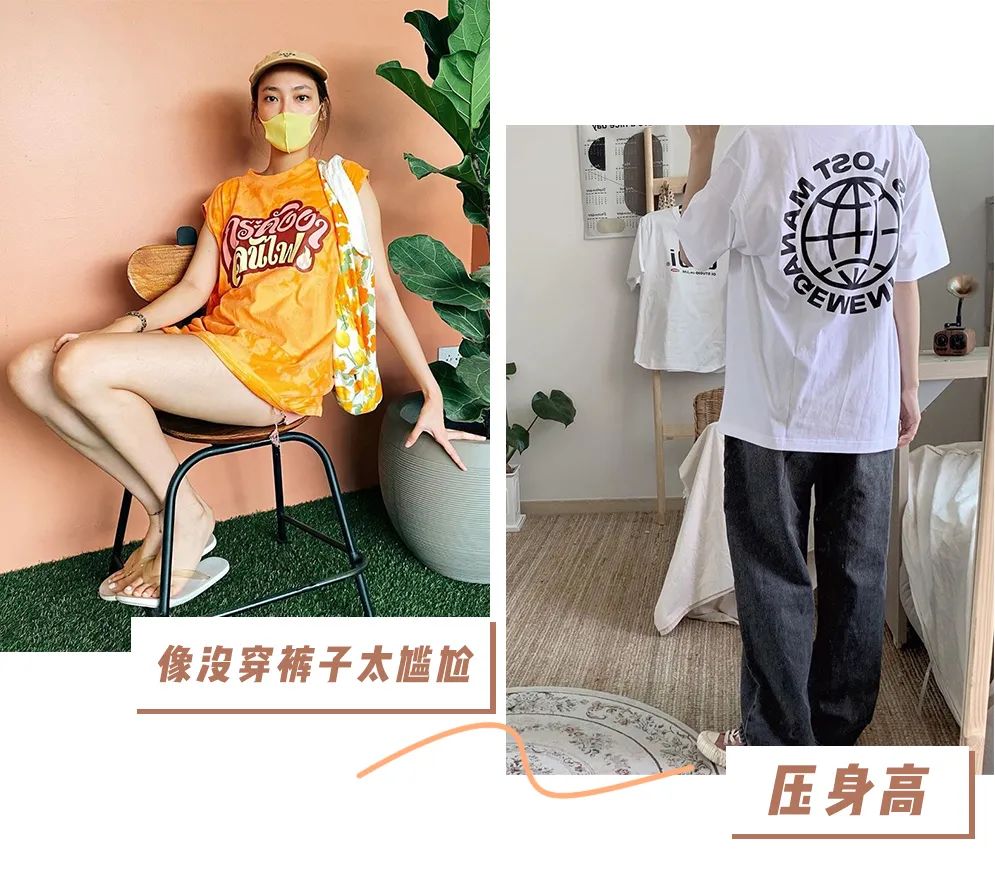 夏裝搭配：夏天打死別穿的4件衣服，誰穿誰醜 ！ 時尚 第34張