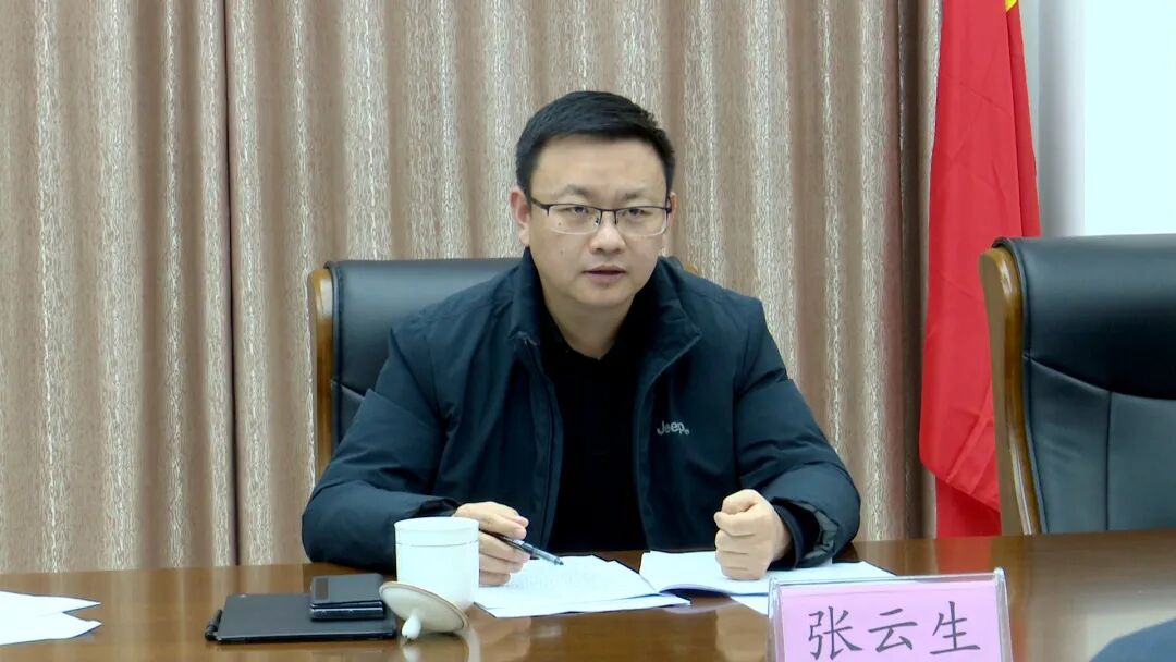 张云生到莘县财政局调研