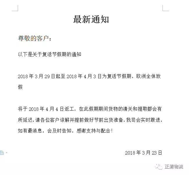 新闻中心 天利达物流 跨境电商综合物流 亚马逊头程 国际专线 海外仓 国际邮包 国际快递 空运 海运 代理报关商检 Dhl Ups Fedextnt Tms 仿牌