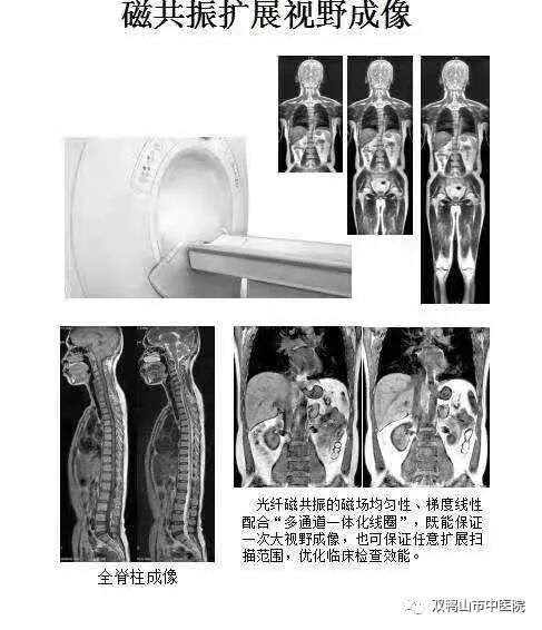 GE病人列表怎么删除【特别推荐】市中医院最新引进美国GE1.5T超导核磁共振仪、GE16排螺旋CT 服务全市广大患者_https://www.jmylbn.com_新闻资讯_第10张
