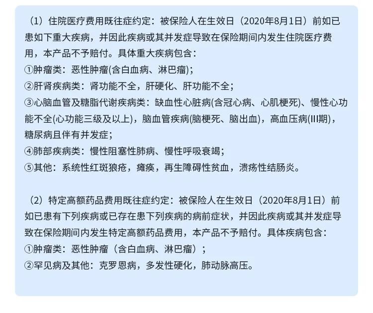 单位买的补充医疗保险怎么用_重庆大病医疗补充保险_出国游保险医疗怎样买