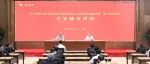 中建集团学习贯彻习近平新时代中国特色社会主义思想主题教育第二期专题读书班开班