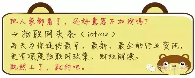 9月27日物联网新闻早知道|马云李嘉诚联手了!支付宝攻占香港;苹果推新iPhone后股价连跌;中电信启动11 9月27日物联网新闻早知道|马云李嘉诚联手了!支付宝攻占香港;苹果推新iPhone后股价连跌;中电信启动11