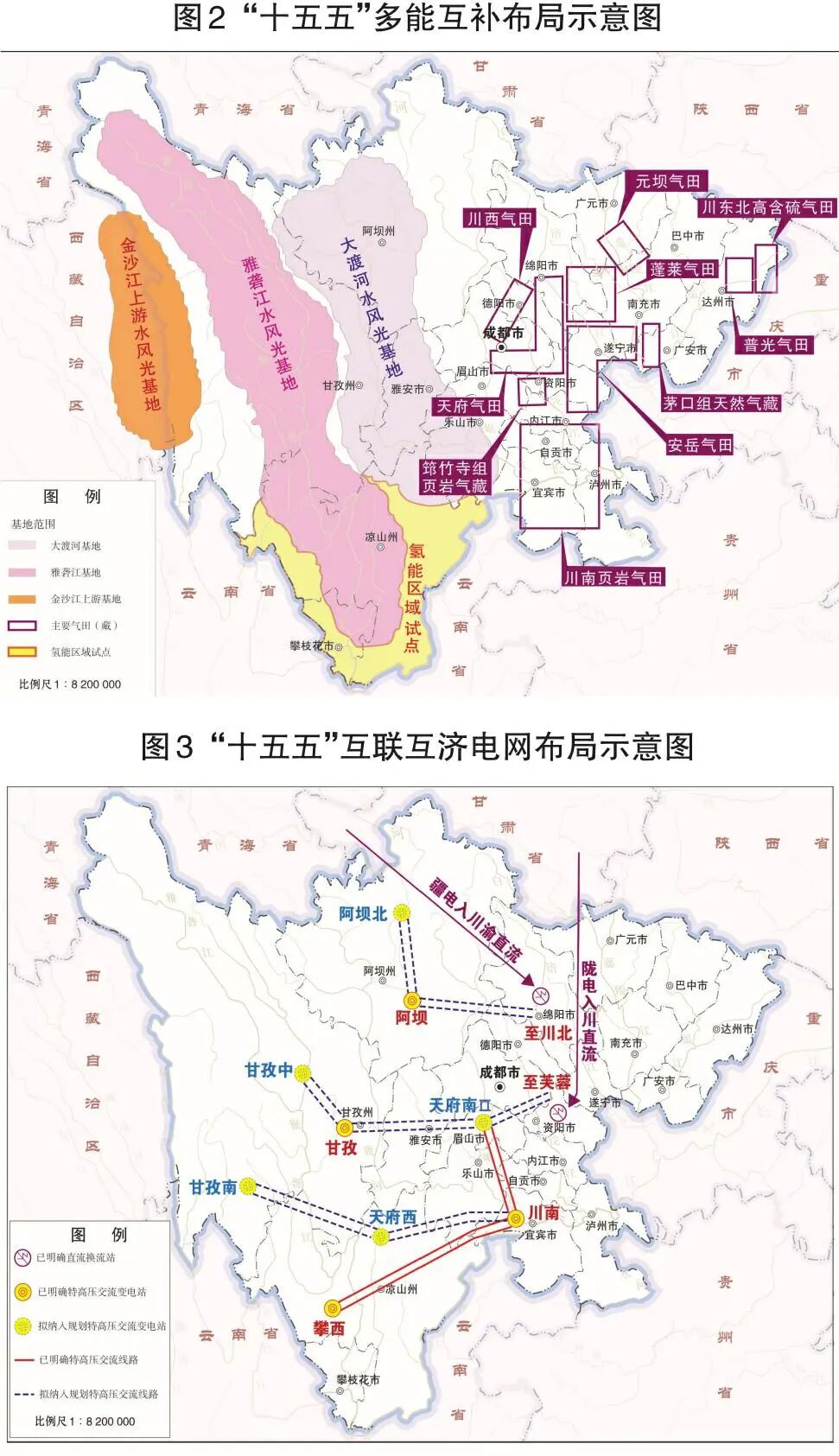 四川省国民经济和社会发展第十五个五年规划纲要「相关图片」