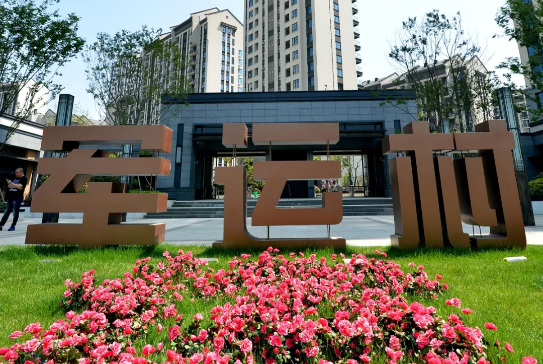 【轉(zhuǎn)載】定了!軍運村11日開村,將迎“百國萬人”入住 【轉(zhuǎn)載】定了!軍運村11日開村,將迎“百國萬人”入住