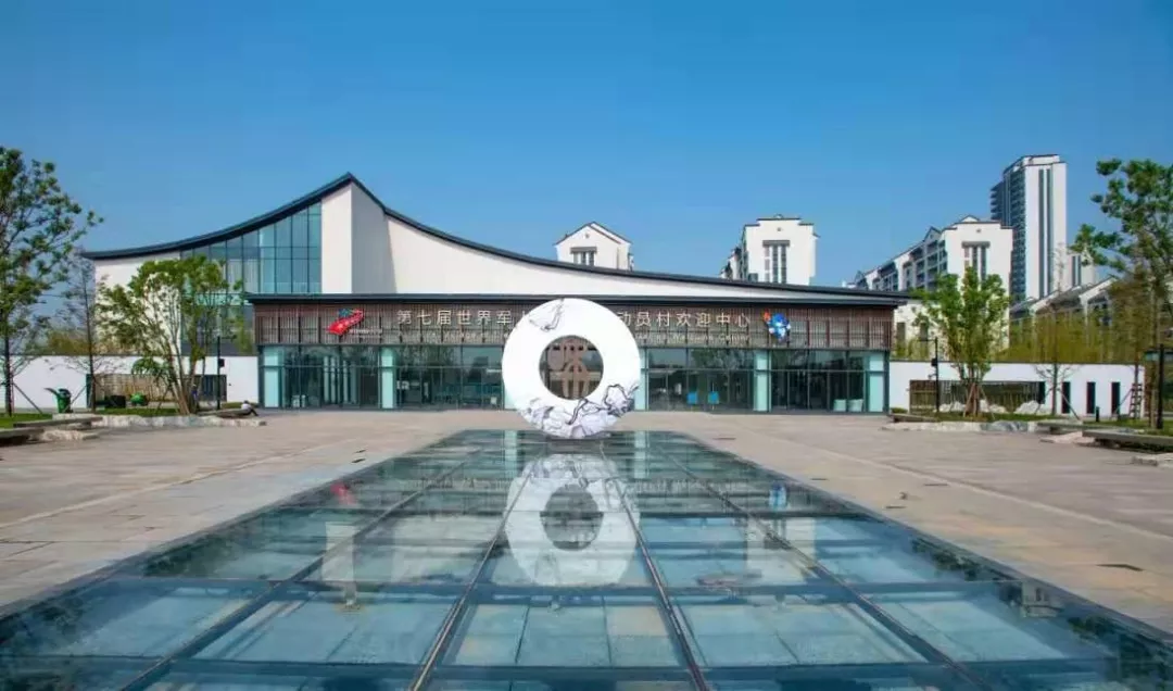 【转载】定了!军运村11日开村,将迎“百国万人”入住 【转载】定了!军运村11日开村,将迎“百国万人”入住
