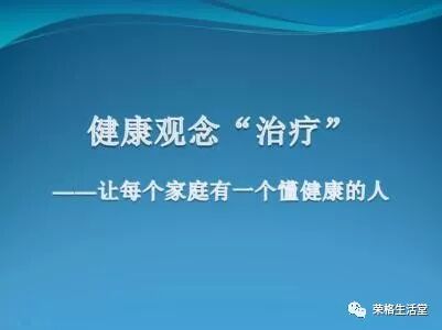黑茶听：张大春健康观念治疗：为什么吃得越好，死得越早！