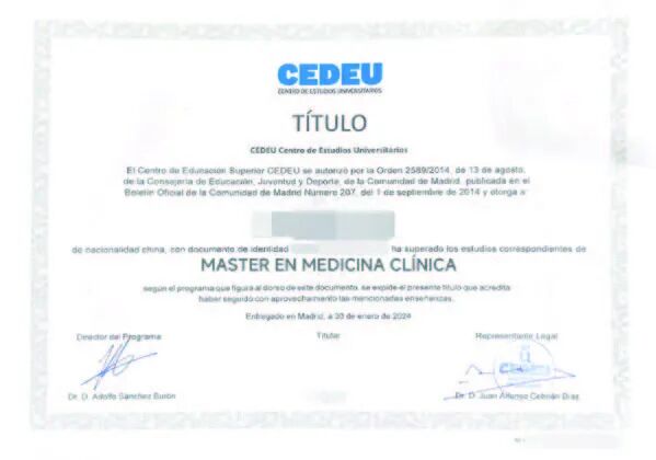 胡安卡洛斯CEDEU（临床医学硕士）.jpg