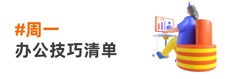 快速关机快捷键 电脑关机只会用一种方法？试试这7种迅速关机的方法，一个比一个快！